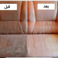 مبل شویی صفر شویی