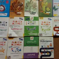 کتاب های موردنیاز برای نهایی