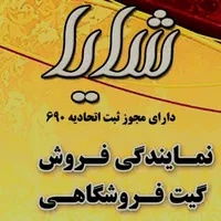 تنهامرکز تخصصی گیت تگ دزدگیر فروشگاهی استان البرز|فروشگاه و مغازه|کرج, شهرک اوج|دیوار