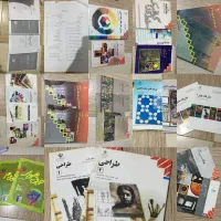 کتابهای کنکور رشته گرافیک و هنر
