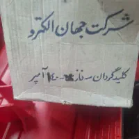 کلید گردون ۳ فاز ۱۴۰ امپر