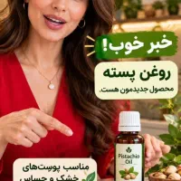 سرم درمانی و زیبایی|خدمات زیبایی و سلامت|تهران, بریانک|دیوار