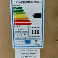 تلوزیون جی پلاس|تلویزیون و پروژکتور|اصفهان, باغ فدک|دیوار