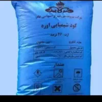 کود اوره سفید کشاورزی