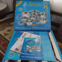 سرویس استیل خارجی