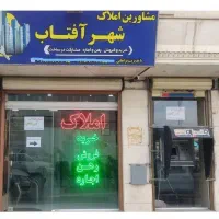 فروش-آپارتمان-78متری-شهرک-حمید