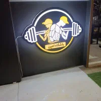 شاگرد باشگاه بدنسازی