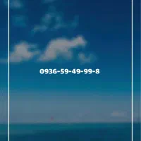 0936-59-49-99-8