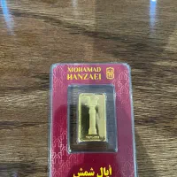 شمش ۲۴ عیار پلمپ|جواهرات|تهران, بازار|دیوار