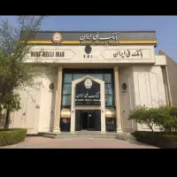 ضامن بانک