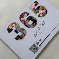 تابلو موزیکال قاب هدیه تولد عقد نامزدی مناسبتا ...