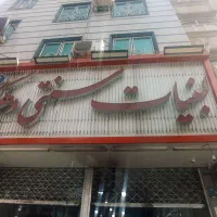 فروشنده|استخدام خدمات فروشگاه و رستوران|تهران, فلاح|دیوار