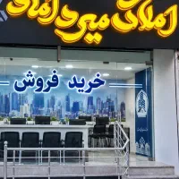 فروش-ویلای-نقلی-80-متر-6100میلیارد-خ-خادمی