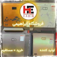 سیفون توالت ایرانی بادوام و فشار بالا