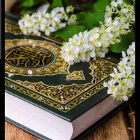 کتاب کلام الله...