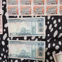 تمبر و اسکناس قدیمی|کلکسیون سکه، تمبر، اسکناس|مشهد, صیدآباد|دیوار