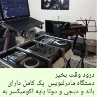 دستگاه صوتی