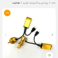 راهنمایی کنید