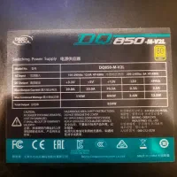پاور 850w دیپ کول deepcool dq|قطعات و لوازم جانبی رایانه|تهران, خواجه نصیر طوسی|دیوار