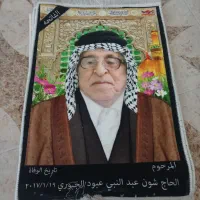 هدیه روز دختر و تولد مهر ماهی ها|تابلو فرش|اهواز, زیباشهر|دیوار