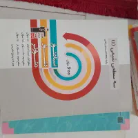 کتاب های کنکور تجربی