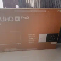 فروش کارتون۷۵ال جی