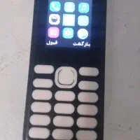 گوشی