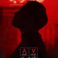 بلیط کنسرت ارمان گرشاسبی ۹ ام