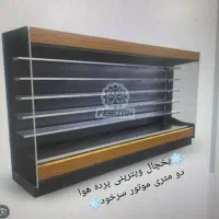 یخچال پرده هوا فروشگاهی فریزان|فروشگاه و مغازه|قم, گذر قلعه|دیوار