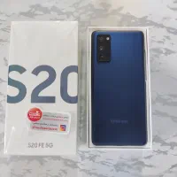 گوشی سامسونگ SAMSUNG S20 FE 5G درحدنو 128 رام 8