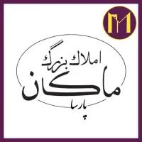 تحویل زمستان404 / 220متری فول پلاس/ هروی