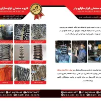 انواع اچار چکشی ضد جرقه پتک الیاژی و...