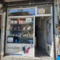 مغازه نقلی مناسب سرمایه گذاری و استفاده