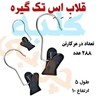 چوبکار مختلف چوب لباسی هر مدل چوبکارینو|بندرخت و رخت‌آویز|تهران, نازی‌آباد|دیوار