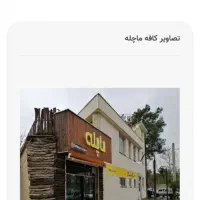 اجاره مغازه جهت فست فود|اجارهٔ مغازه و غرفه|شیراز, تلخ داش|دیوار