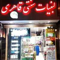 فروش مغازه سنددار (۴۱)متری در شهرک اوج|فروش مغازه و غرفه|کرج, شهرک اوج|دیوار