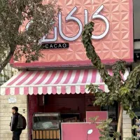 سایبان بازویی چادر مغازه آفتابگیر