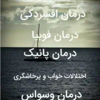 هیپنوتیزم را در خانه خود بیاموزید