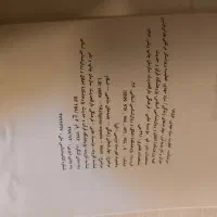 مهارتهای زندگی مهدی خطیب|کتاب و مجله آموزشی|قم, بلوار امین و ساحلی|دیوار