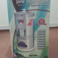سبزی خرد کن (جام طباطبائی)
