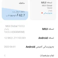 گوشی شیامی ردمی10c|موبایل|کرمانشاه, |دیوار