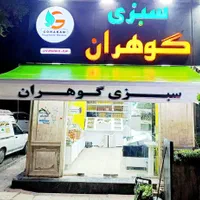 سایبان مغازه سایه بان فنری|فروشگاه و مغازه|بندرعباس, |دیوار