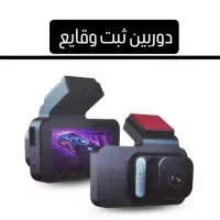 تعمیر و فروش ریموت،دزدگیر،ردیاب|قطعات یدکی و لوازم جانبی|اصفهان, عسگریه|دیوار