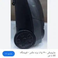 جاروبرقی ۲۴۰۰ وات مکس ۳ تومن|جاروبرقی، جارو شارژی، بخارشو|مسجد سلیمان, |دیوار