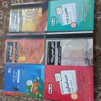 کتاب تست  نکته ب نکته دروس عمومی و تخصصی حسابداری