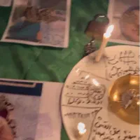 حرز امام جواد