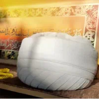 عمامه پیچی پیامبر اکرم(ص)