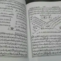 سرکتاب ودعا تضمینی...