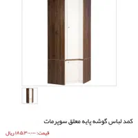 میز تحریر و کمد گوشه برند کمجا چوب نصف قیمت سایت|میز تحریر و کامپیوتر|تهران, هروی|دیوار
