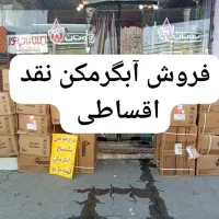 نقد اقساطی بدون پیش طرح تعویض آبگرمکن|آبگرمکن، پکیج، شوفاژ|رشت, یخسازی|دیوار